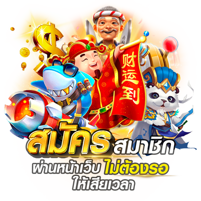 สล็อตแตกง่าย