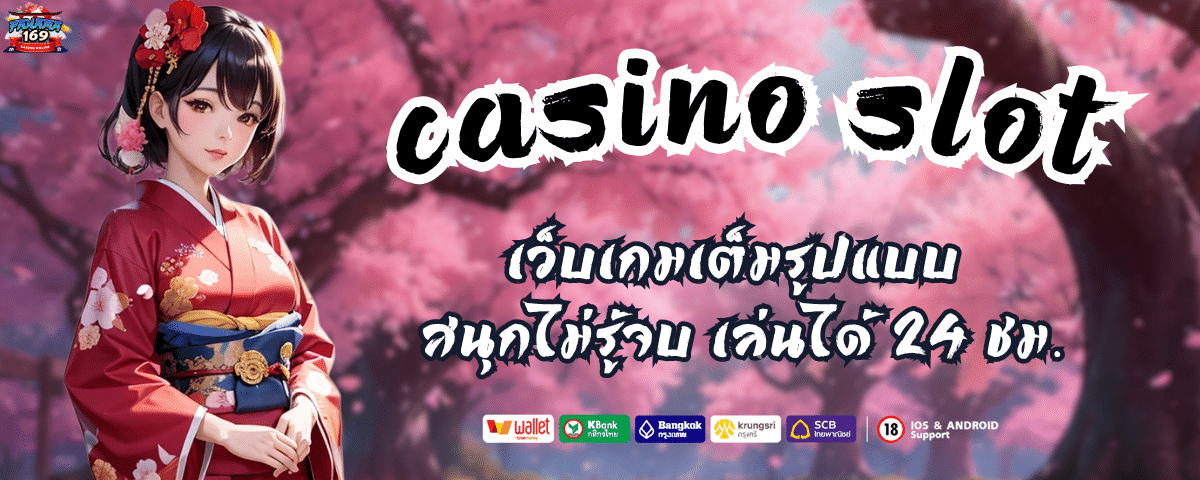 CASINO SLOT