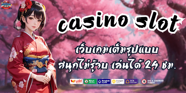 CASINO SLOT